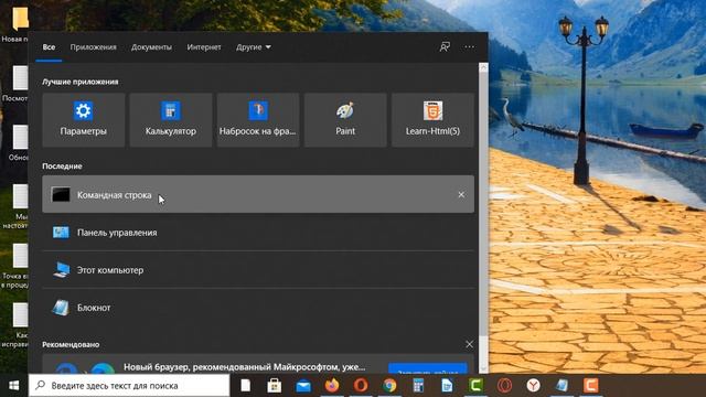 Как исправить - не открывается Пуск в Windows 10 смотреть онлайн