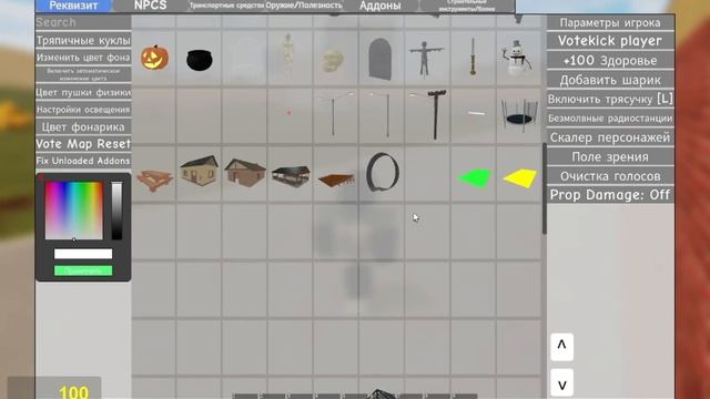 КАК ИГРАТЬ В ГАРРИС МОД БЕСПЛАТНО?: ROBLOX смотреть онлайн
