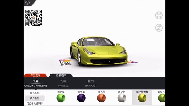 Carlas changing color solfware смотреть онлайн