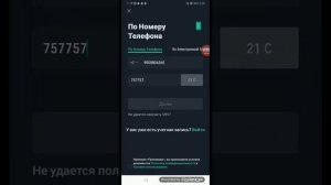 как скачать фнаф 9 на телефоне как на пк реал работает