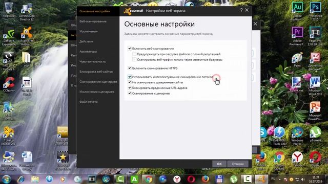 Ошибка подключения SSL Как это исправить Часть 2 смотреть онлайн