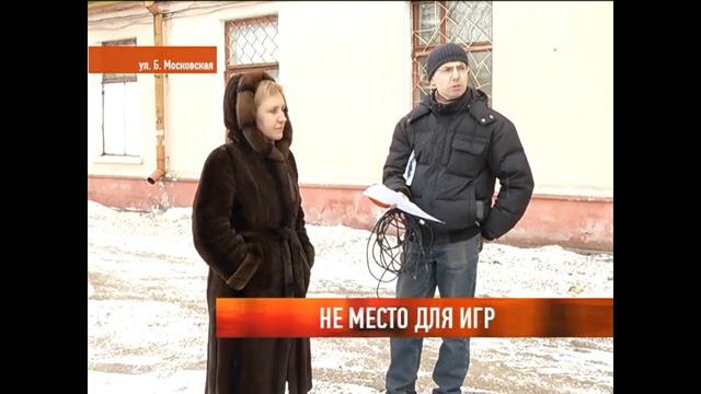 Не место для игр смотреть онлайн