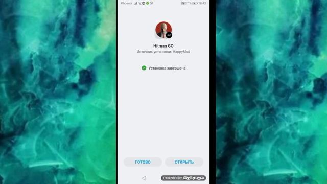 как скачивать приложения и игры со встроенным кэшем смотреть онлайн