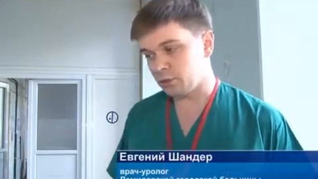 Конференция Урологов (15.05.14 Время новостей) смотреть онлайн