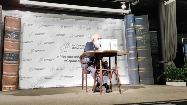 Онотоле Вассерман прошёлся конспирологией по "Мемориалу" смотреть онлайн