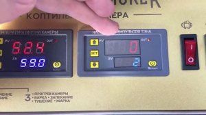 Обзор коптильной камеры Golden Smoker (Голден Смокер)