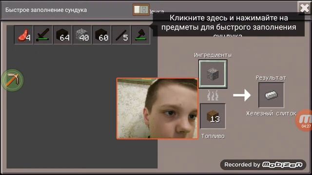 Выживание #4 "Добыли Ред Стоун и др." смотреть онлайн