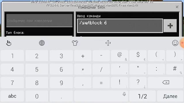 Бесконечный блок в майнкрафт!!? Команда /setblock (Pe,Pc.) смотреть онлайн