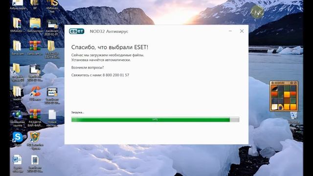 Установка Антивируса ESSET NOD32 SECURITY смотреть онлайн