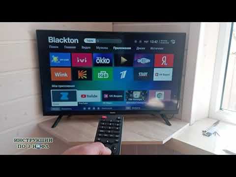 Как раздать интернет с телефона на телевизор lg dexp sony samsung tcl blackton через точку доступа