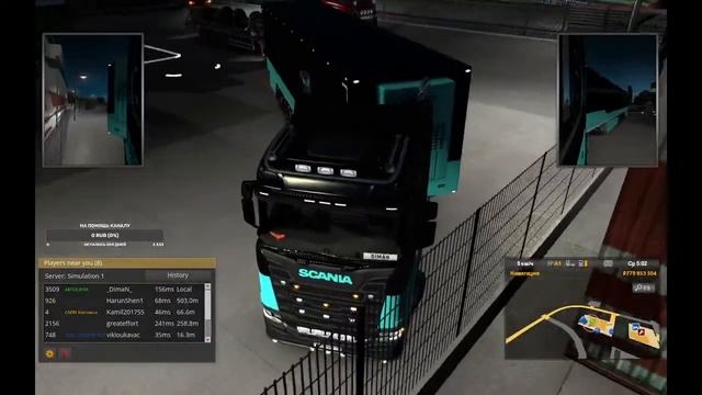 ETS 2. 1 сервак смотреть онлайн