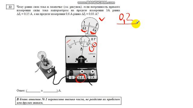 Задание №22. ДЕМОВЕРСИЯ ЕГЭ по физике 2019 смотреть онлайн