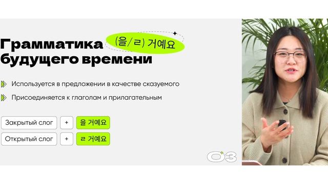 ТОП 5 ОСНОВНЫХ ГРАММАТИК В КОРЕЙСКОМ ЯЗЫКЕ. База корейского языка для начинающих смотреть онлайн