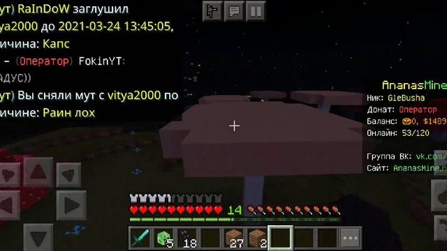 ?Нашел Владуса Мармеладуса НА СЕРВЕРЕ AnanasMine.ru | Minecraft смотреть онлайн