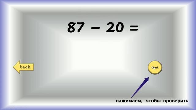 Видеообзор игры 'TicTacToe Numbers' level A2 смотреть онлайн