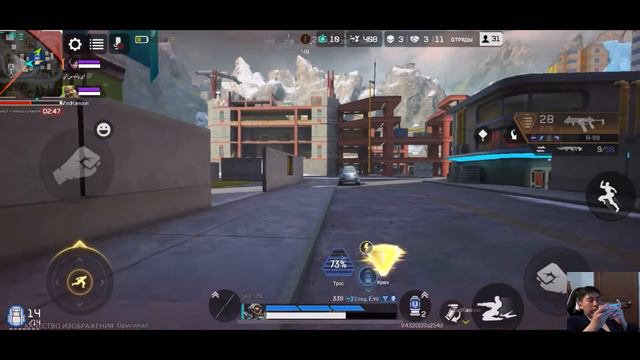 Игра на Патфайндер Apex mobile смотреть онлайн