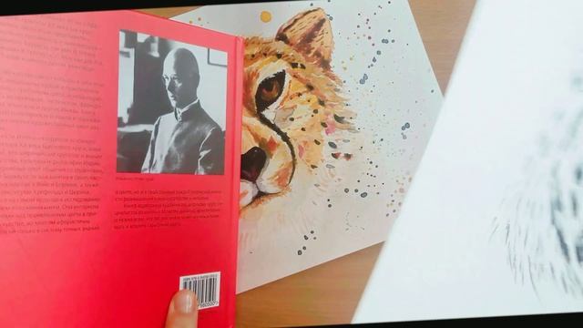 Теория цвета. Теплые и холодные цвета смотреть онлайн