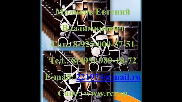 Проволока нержавеющая смотреть онлайн