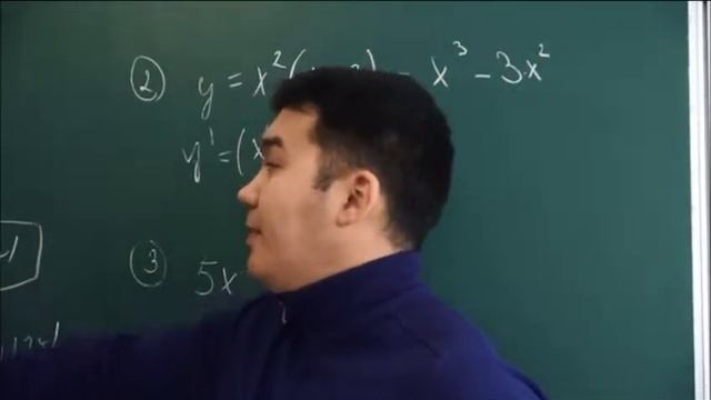 Производная суммы смотреть онлайн