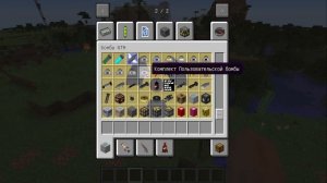 Бомбы, пушки и ядерное оружие в Майнкрафт | Обзор мода Hbm’s Nuclear Tech