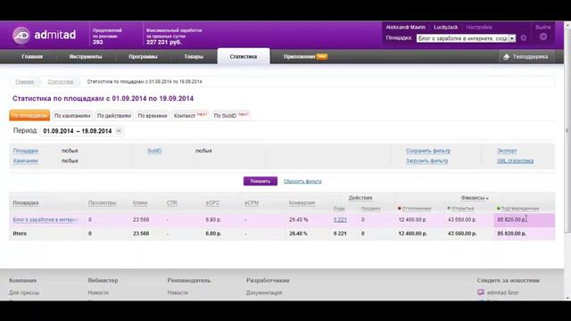 90 тысяч рублей на бесплатном трафике смотреть онлайн