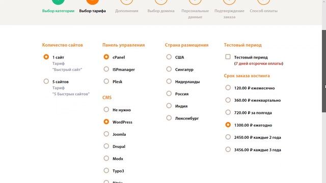 Хостинг Fozzy обзор... смотреть онлайн