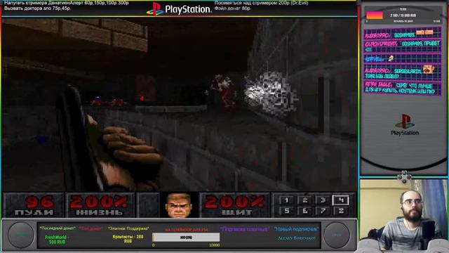 Прохождение Final Doom 1996 (Ps1 version) Часть 4 "Мощный Удар" (Ультра сложность) "ФИНАЛ" смотреть онлайн