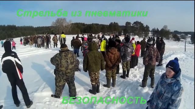 Охотничий биатлон смотреть онлайн