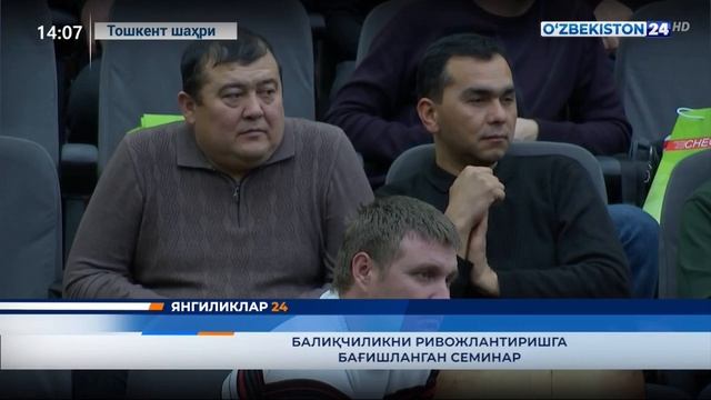 хлорелла для прудов опыт Узбекистана смотреть онлайн