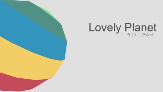 Lovely Planet - Lovely Mountains смотреть онлайн