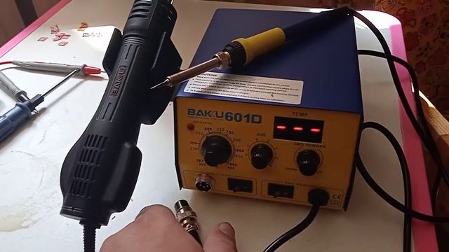 Паяльная станция BAKU BK-601D смотреть онлайн