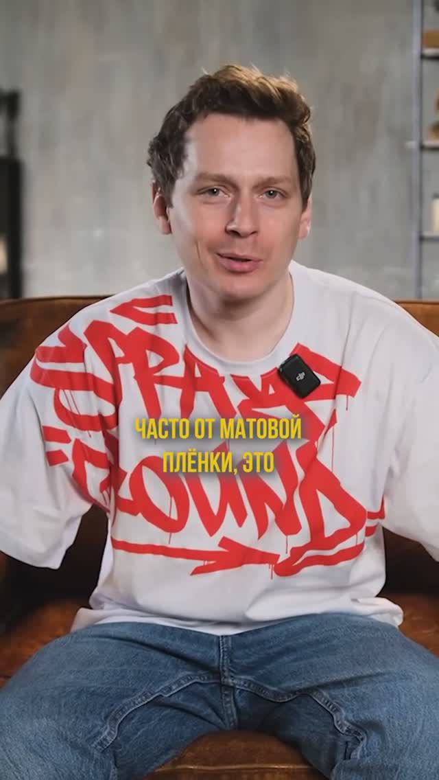 Главные отличия МАТОВОЙ пленки от ГЛЯНЦЕВОЙ! #антигравийнаяпленка #матоваяпленка #глянцеваяпленка смотреть онлайн