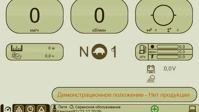 2 Work prog stat harv смотреть онлайн