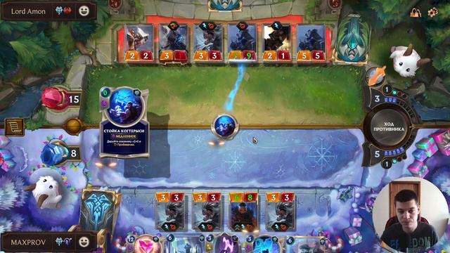 ОБЗОР КОЛОДЫ ПОДПИСЧИКА#2 I Legends of Runeterra смотреть онлайн