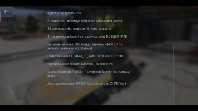 Рекомендую этот клан просто ТОП )! в Евро Сервере! #wotblitz #wotb