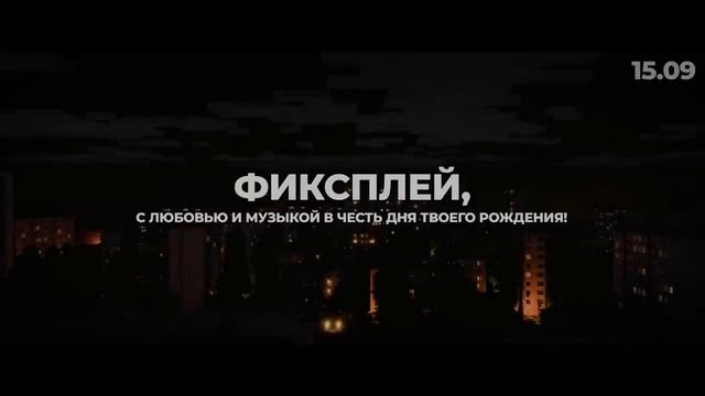Юни - Между нами Майнкрафт 1 час