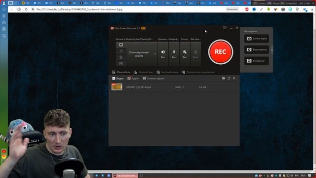 ЛУЧШАЯ ПРОГРАММА ДЛЯ ЗАПИСИ ЭКРАНА И ИГР в 2023! ITOP SCREEN RECORDER
