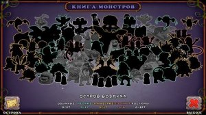 Обзор и прохождение игры My Singing Monsters  Мои Поющие Монстры