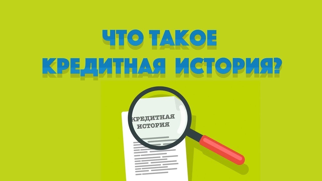 Банк России