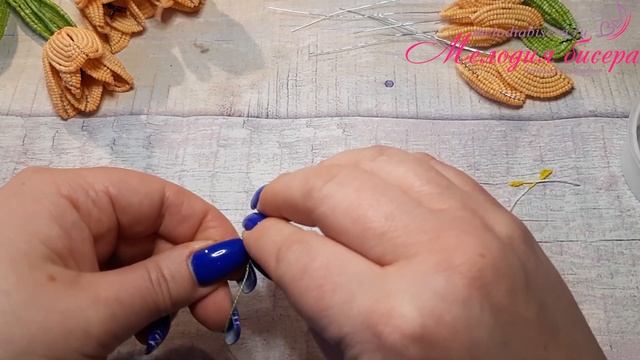 ТЮЛЬПАН из БИСЕРА - мастер-класс. Урок 2/2 - Листья и сборка смотреть онлайн