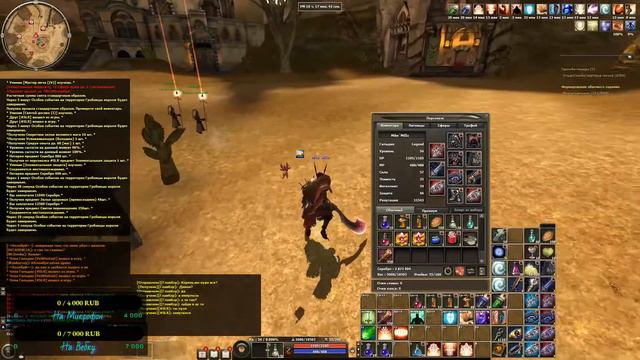 R2Online Хранитель(продолжение) смотреть онлайн