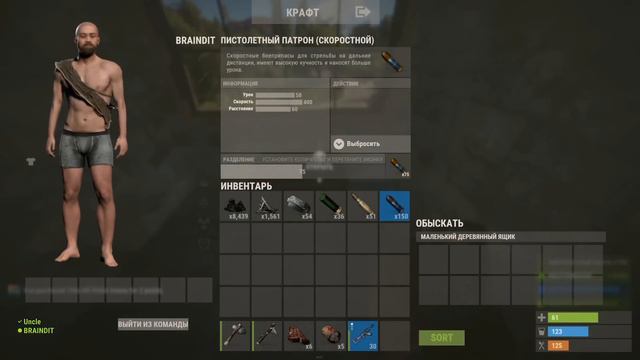 ФИНАЛ БИТВЫ ЗА ДОМ! ЧЕМ ВСЕ ЗАКОНЧИЛОСЬ? ● RUST #153 смотреть онлайн