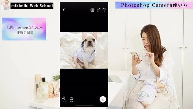 【iPhoneアプリ】クリエイティブな加工が出来るPhotoshop Cameraが感動レベル。 смотреть онлайн
