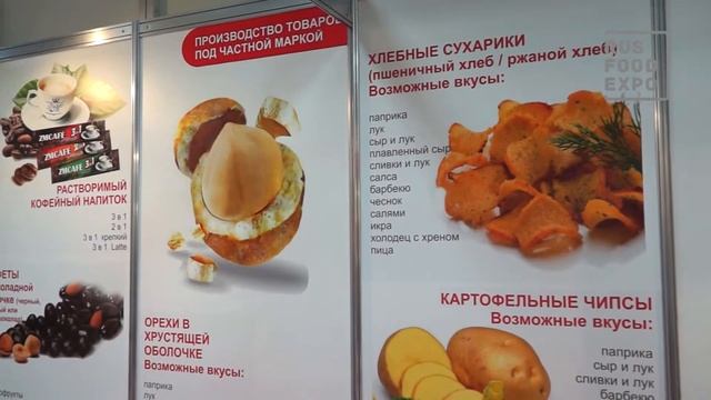 ZMfood на выставе Продэкспо 2016, Москва, 8 -12 февраля смотреть онлайн