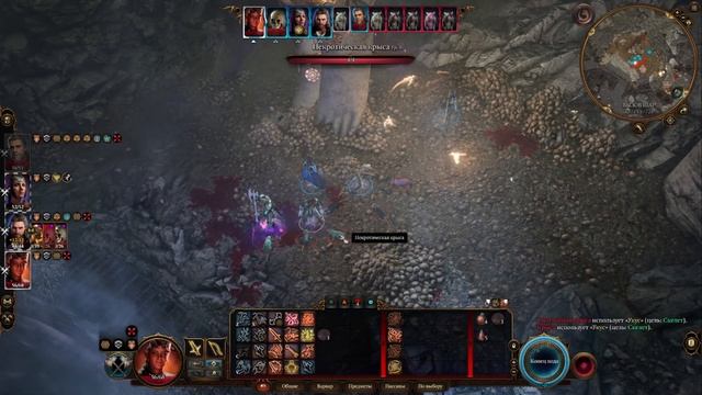 Baldur's Gate 3 ➤ Прохождение #12 смотреть онлайн