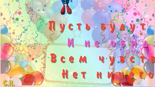 С праздником проказником -1 апреля.
