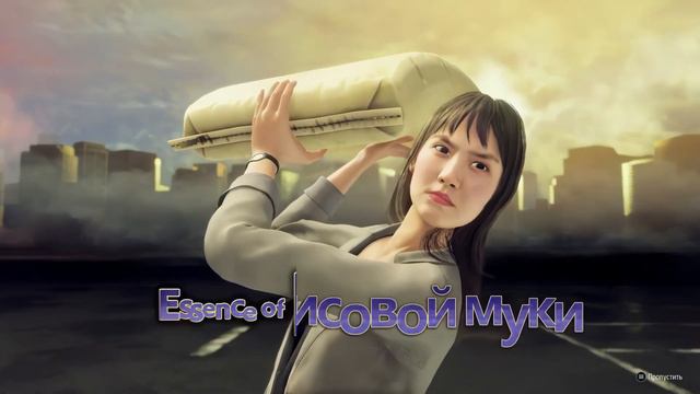Yakuza: Like a Dragon – Русские текстуры от @HighTemplar (команда Like a Dragon Kiwami) смотреть онлайн