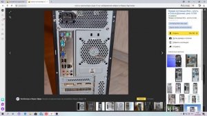 РЕШЕНО!!!Используемый дисплей не подключён к гп Nvidia