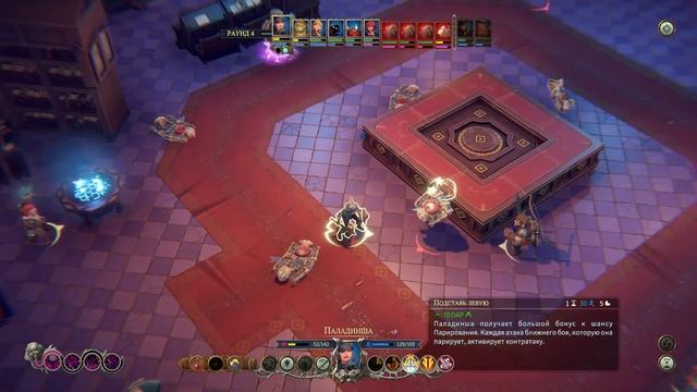 ПЕРСТ УКАЗУЮЩИЙ | Прохождение The Dungeon Of Naheulbeuk на русском языке | Часть 19 смотреть онлайн