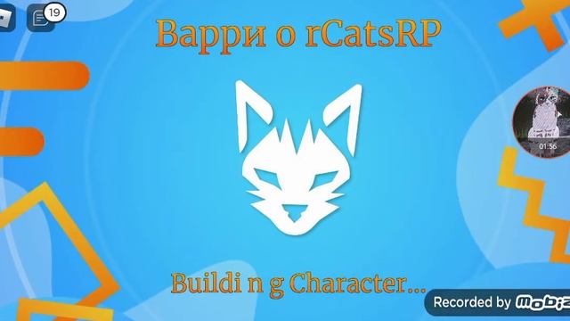 Делаем Бича в игре|Warrior Cats|Коты Воители смотреть онлайн